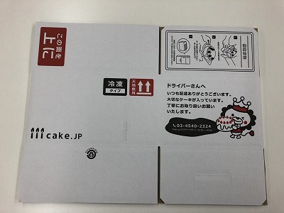 【記号Q】ダンボール 4-5号 100セット 2