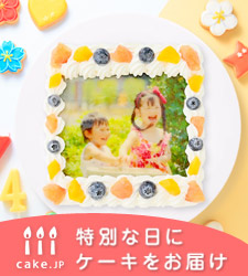 ケーキ通販Cake.jp